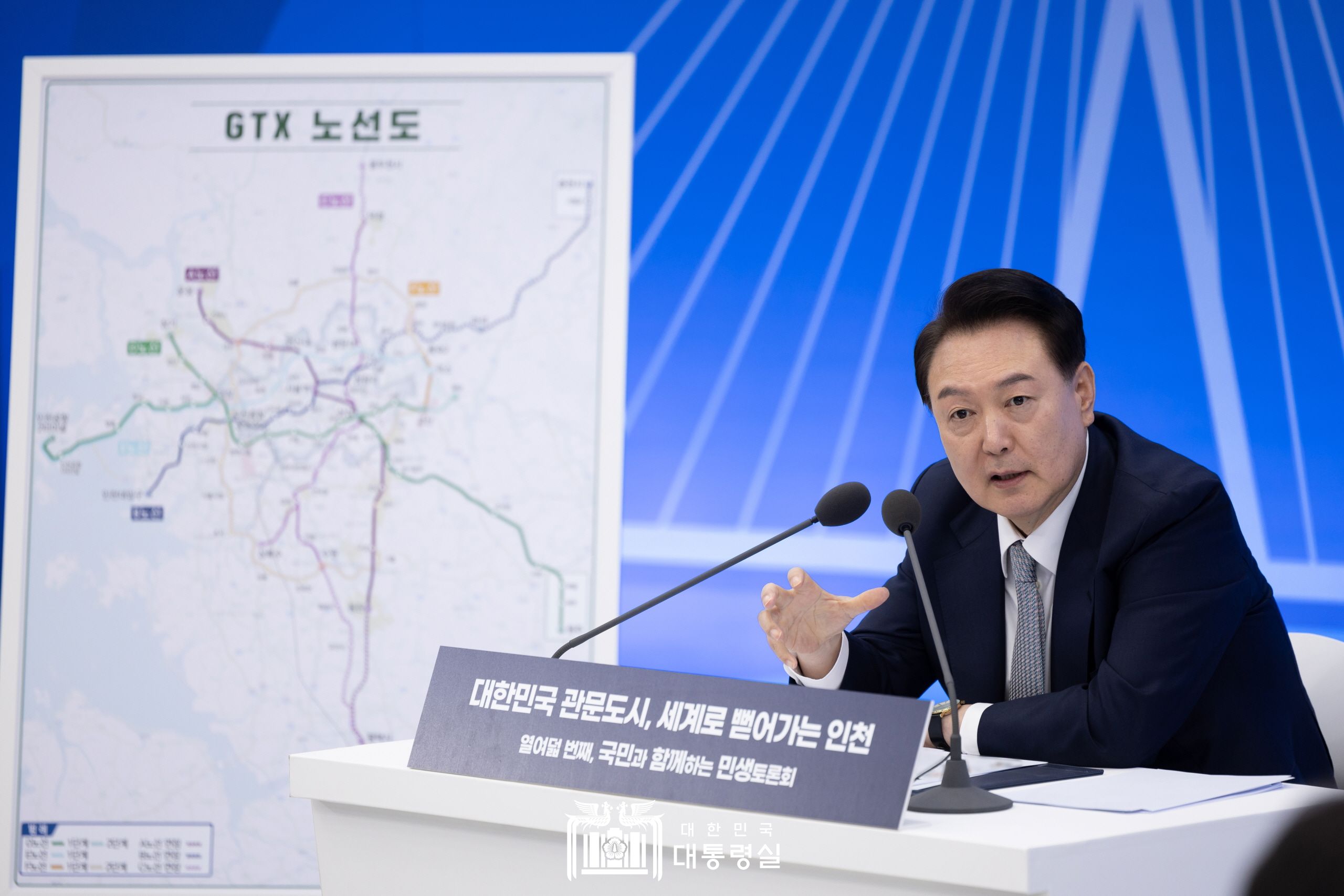 尹 대통령, '대한민국 관문도시, 세계로 뻗어가는 인천'을 주제로 열여덟 번째 민생토론회 개최 썸네일